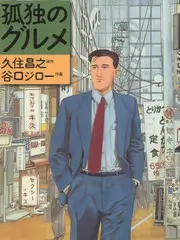 日本免费视频 综艺《奇妙之夜》