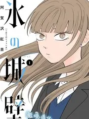 日本免费视频 综艺《密室逃脱》